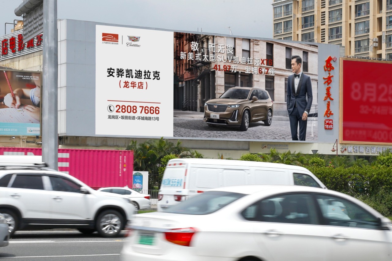 深圳安骅凯迪拉克XT6新车售价41.97万起，欢迎到店品鉴试驾