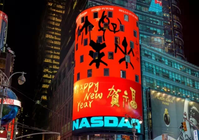 纽约时代广场再现中国书画家贺岁户外广告